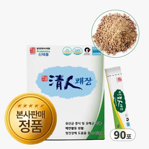 [본사판매] NEW <b>청인 쾌장</b> 450g (5g X 90포) 사과식이섬유 함유  1개