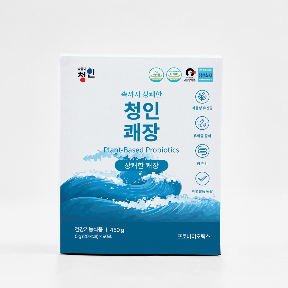 [본사판매] NEW <b>청인 쾌장</b> 450g (5g X 90포) 사과식이섬유 함유  1개