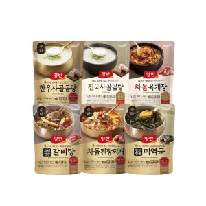 동원 양반 진국 사골곰탕 500g x 20개 외 국탕찌개 골라담기 된장 김치 찌개 갈비탕 미역국 육개장