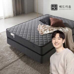 베드리움 [착불]헤리샤프 매트리스(슈퍼싱글)