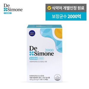 [드시모네] 2000 (10포 x 3개입)