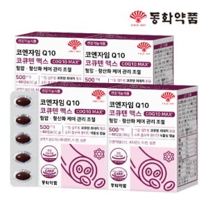 동화약품 코엔자임Q10 코큐텐 맥스 혈압 항산화 4박스 (240캡슐)