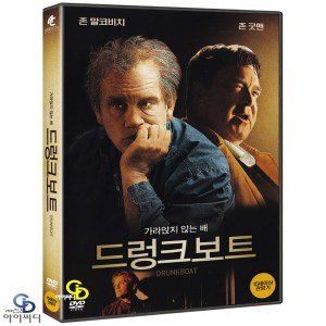 DVD 드렁크 보트 - 밥 마이어 감독 존 굿맨 존 말코비치