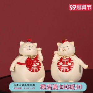 Gu Ju Daxi Lucky Cat Ornament Decoration Lucky Cat Wedding Engagement Gift Send Best Friend New Coup