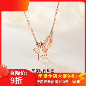 175 Jewelry 18K Gold Diamond Pendant Necklace Women&#39;s Star and Moon Necklace Set Chain Net Red C