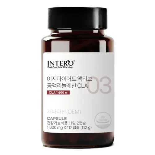 인테로 <b>이지다이어트 액티브 공액리놀렌산 CLA</b> (약2개월분) 다이어트 식품 보조제 단기 8주분