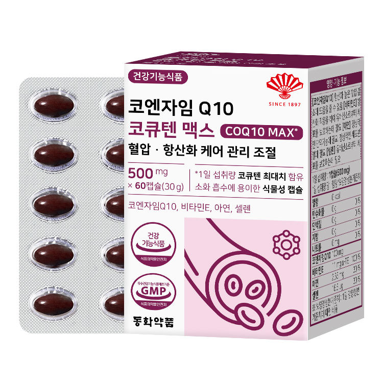 동화약품 코엔자임Q10 코큐텐 맥스 <b>혈압</b> 항산화 케어 관리 <b>조절</b> 500mg x 60캡슐