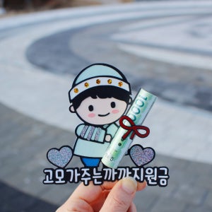 새해 어린이날 조카용돈 추석 설날 용돈 선물 용돈이벤트 세뱃돈봉투, 피그파티