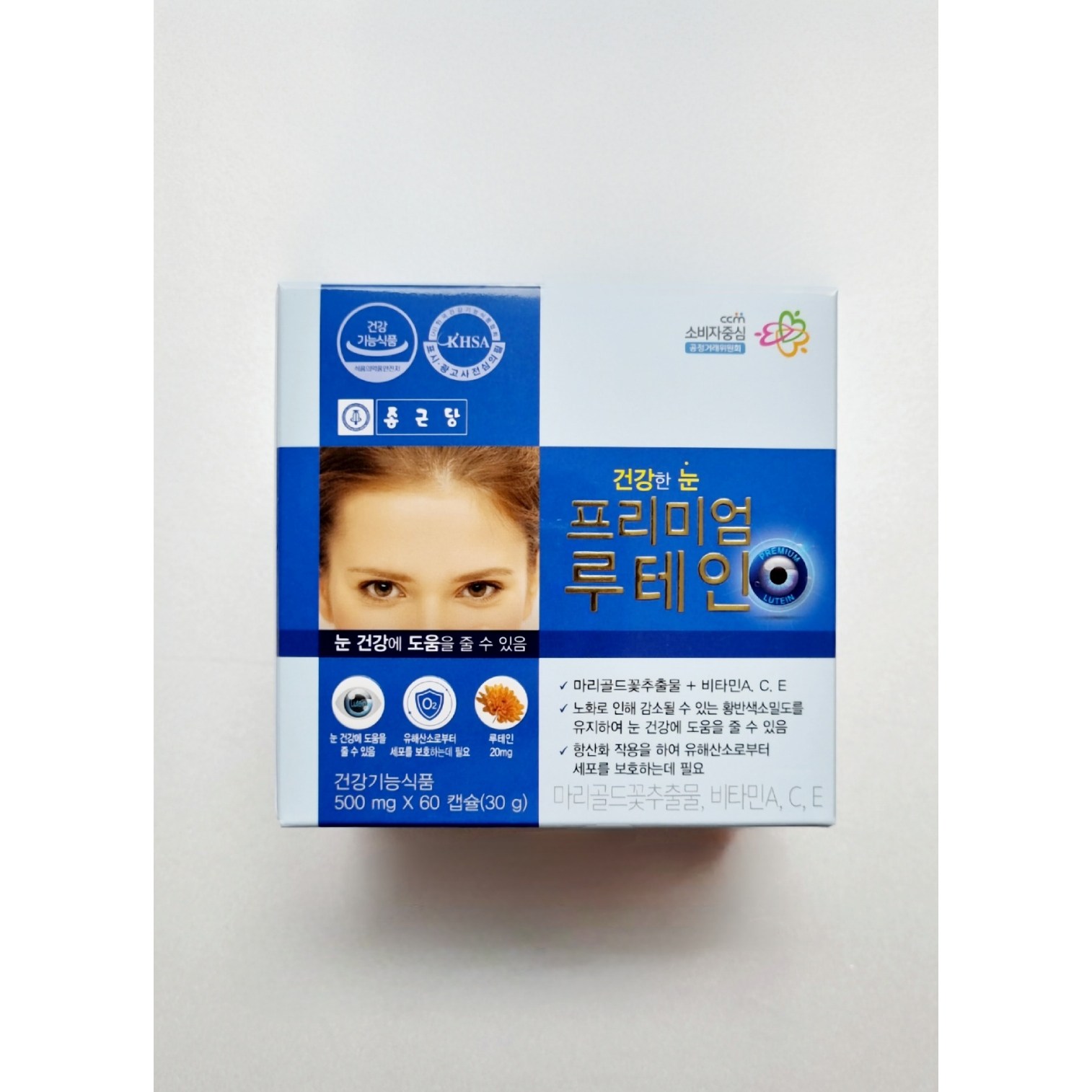 건강한 눈 프리미엄 루테인