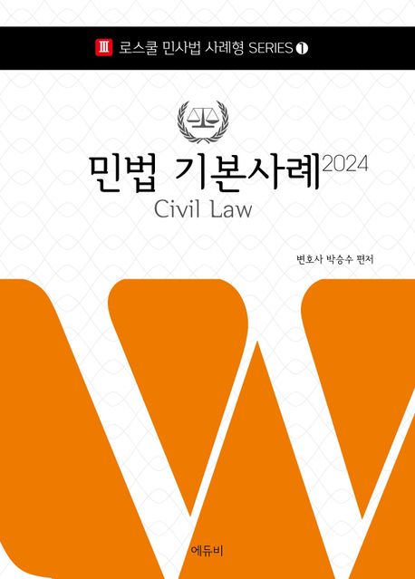 9791171100569