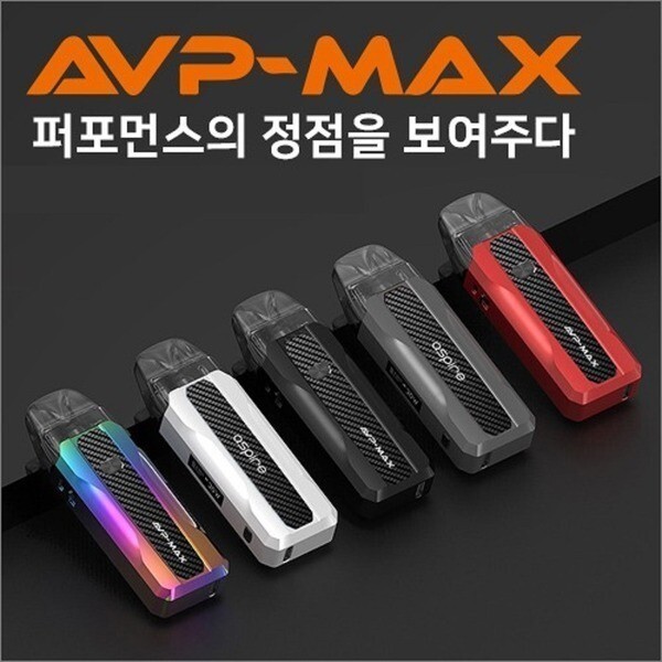 아스파이어 프로 맥스 AVP PRO MAX 코일 0.65옴 코일 1개