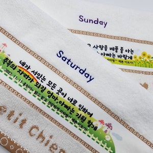 아가페타올선물세트, 쁘띠시앙2012