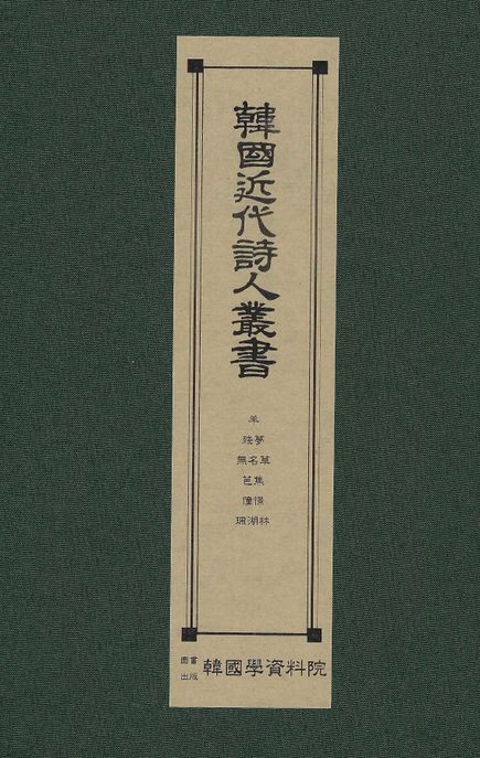 9791168875401