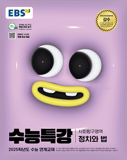 9788954781787