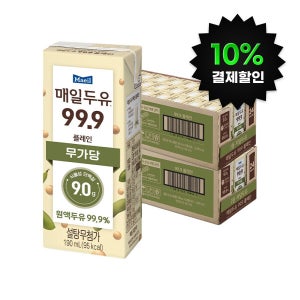매일유업 매일두유 99.9 190ml 48팩