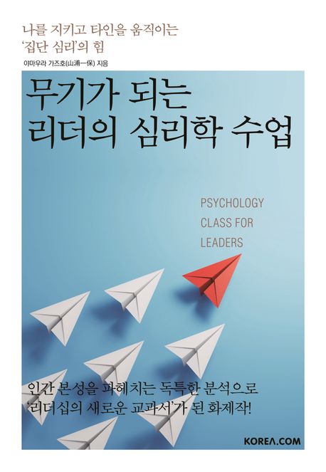 더리치리더 이미지