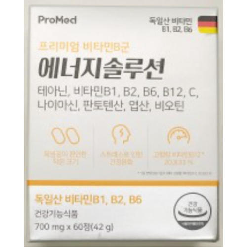<b>프로메드</b> 프리미엄 비타민B군 에너지솔루션 700mg x 60정