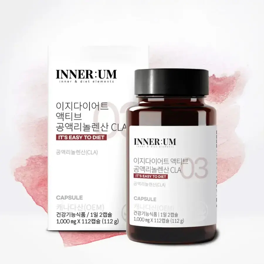 공액리놀레산 CLA