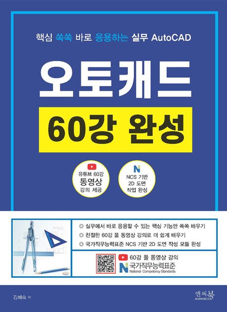 9791193059166