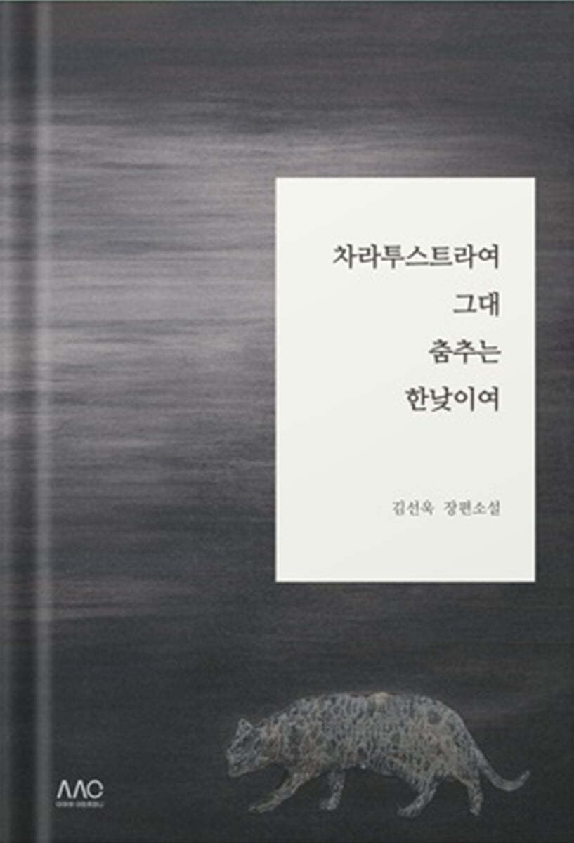 아하하 아트컴퍼니 이미지