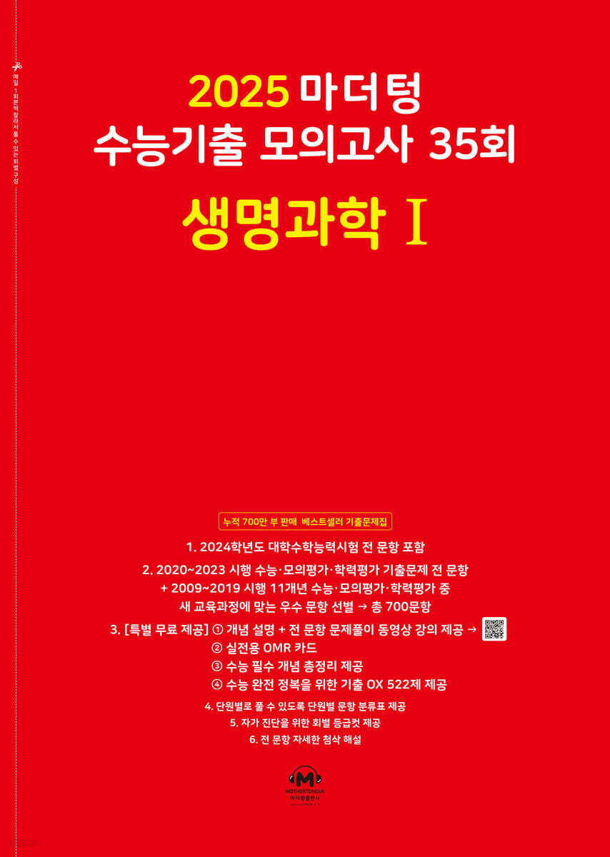 9791168595330