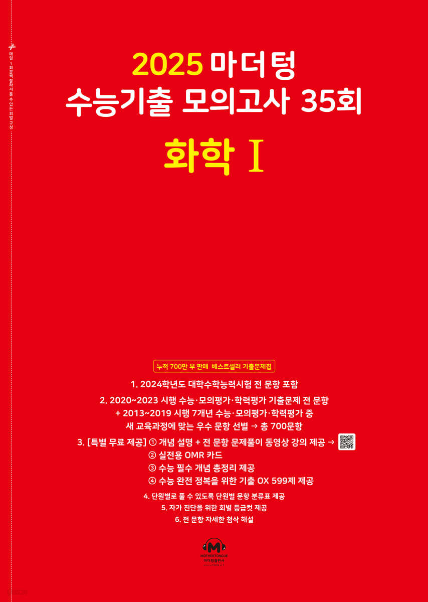 9791168595323
