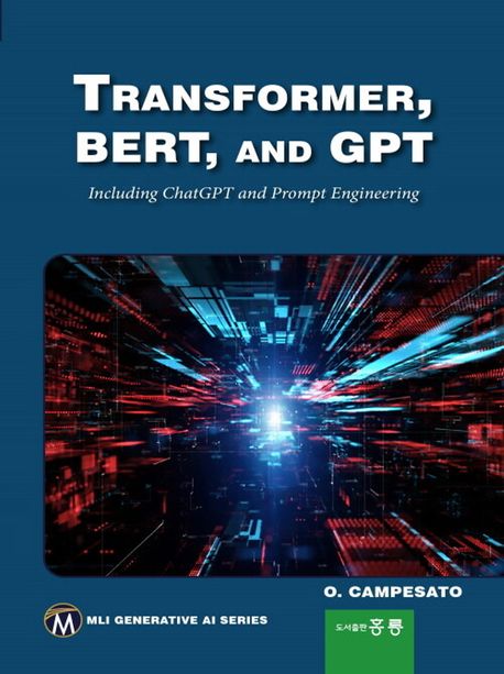 Transformer, BERT, and GPT(Paperback) (Including ChatGPT and Prompt Engineering)