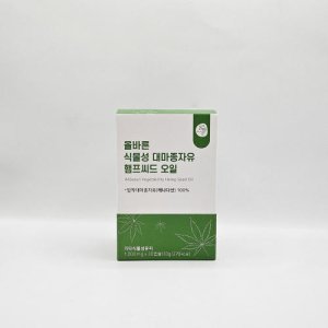 대마종자유햄프씨드식물성 최저가 가성비상품