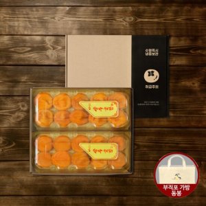 [선물세트] 경북 상주 반건시 곶감 1호세트 총 1kg이내/ 20입 (개당50g이내)