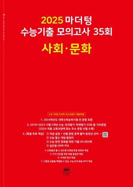 9791168595286