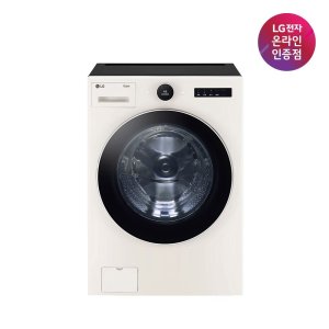 LG전자 LG 오브제컬렉션 드럼세탁기 FX24ENE 24KG 베이지