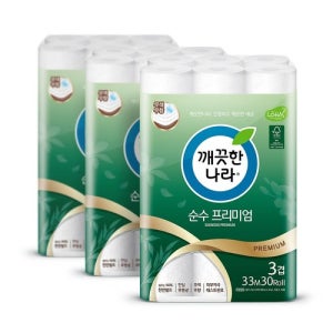 깨끗한나라 순수 프리미엄 3겹 화장지 33m 30롤 3팩