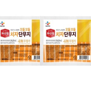 반찬해결사 최저가 가성비상품