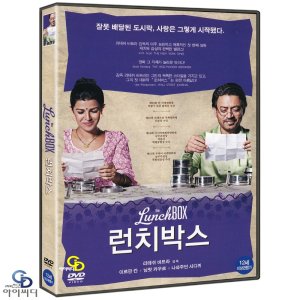 DVD 런치박스 The Lunchbox - 리테쉬 바트라 감독 님랏 카우르 이르판 칸 나와주딘 인도영화