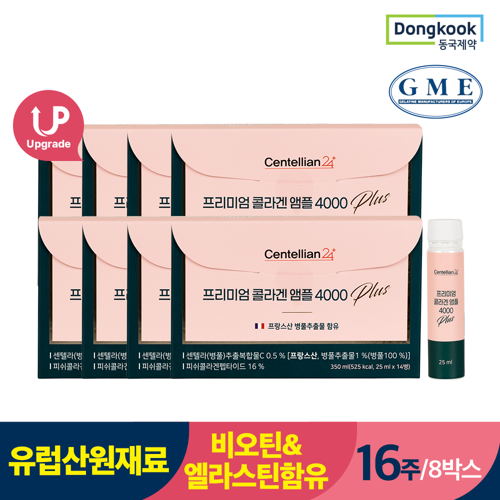 동국제약 프리미엄 마시는 콜라겐 4000 플러스 8박스 16주분 / 비오틴 <b>히알루론산</b>