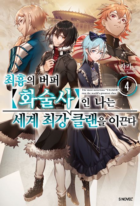 사인라이트 이미지