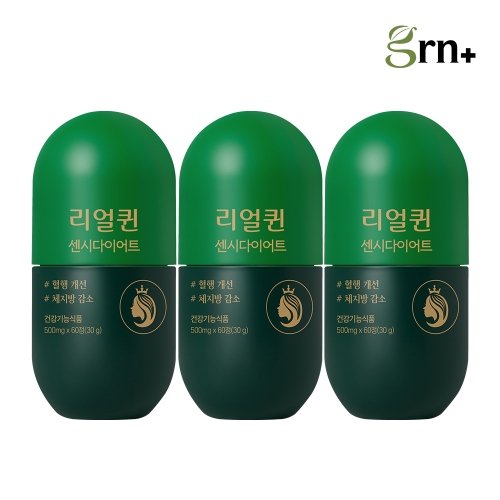 <b>GRN 혈액순환</b>+기억력 개선 리얼퀸 센시다이어트 3병 (3개월분) + 쇼핑백 증정