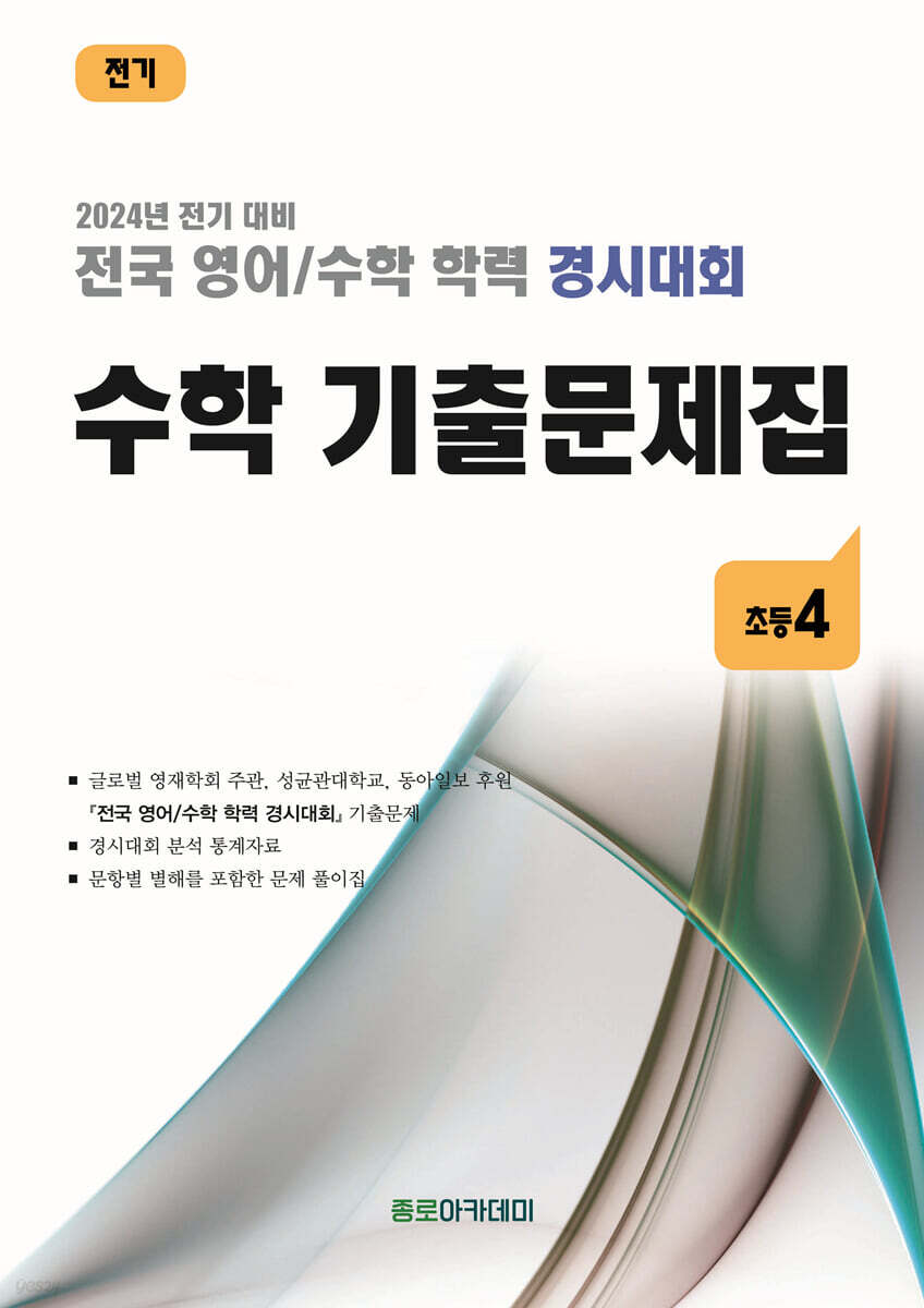 9788968328329