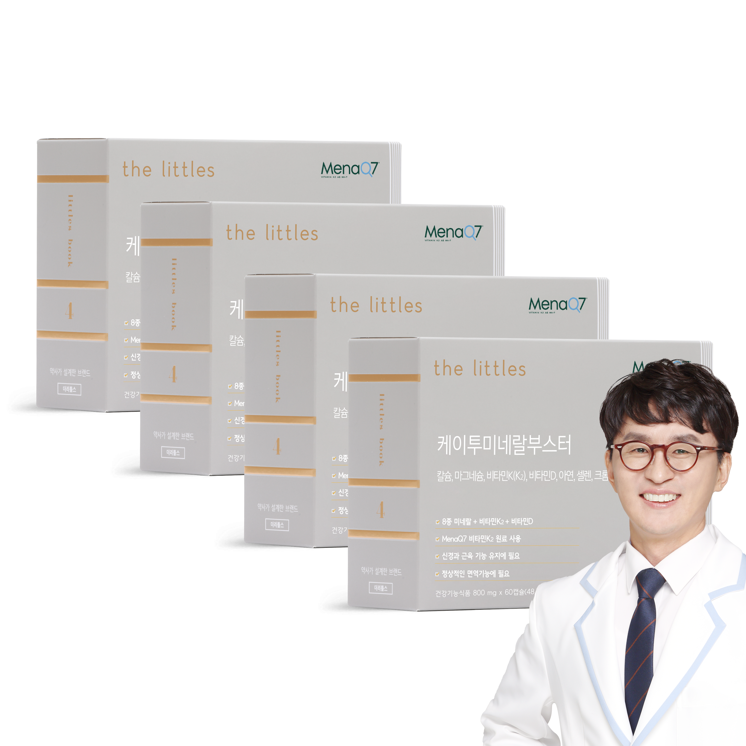 <b>더리틀스</b> K2 케이투 미네랄부스터 비타민D 칼슘 마그네슘 4박스  60정  4개