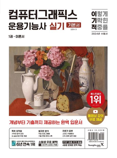 기막힌컴퓨터 이미지