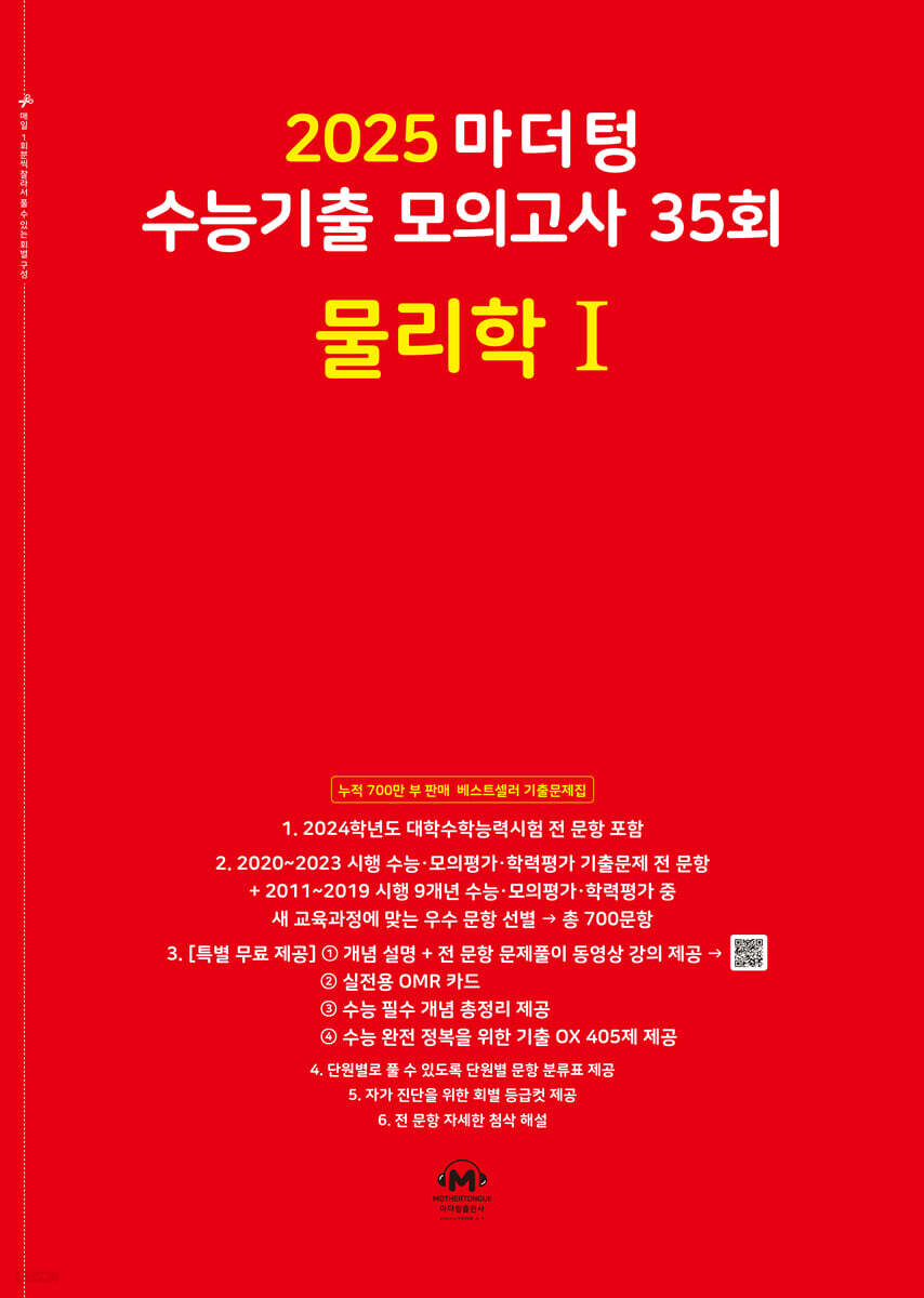 9791168595316