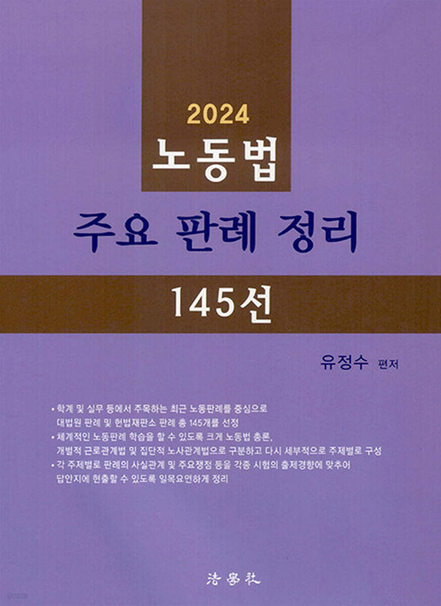 9791162219805
