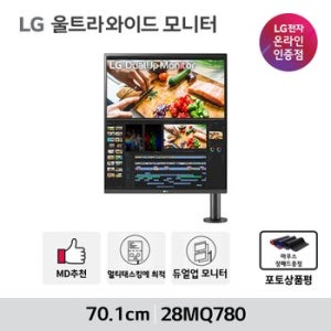듀얼업모니터 28MQ780 2배의 화면 16:18 비율 SDQHD 나노IPS