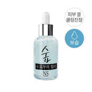 내 피부의 힐러, 숲 에센스 50ml