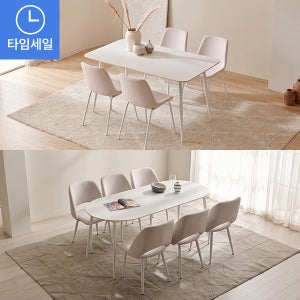 ★10%쿠폰/더블(2x)페스타★타원/사각형 통세라믹 식탁 (4/6인용)