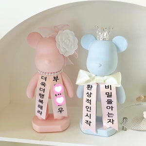 화환 빅베어 석고방향제 개업선물, 어설렘