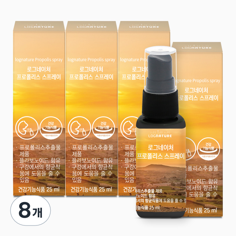 <b>로그네이처</b> 수용성 <b>프로폴리스</b> 스프레이  25ml  8개