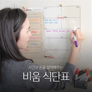 구채희가계부 최저가 가성비상품