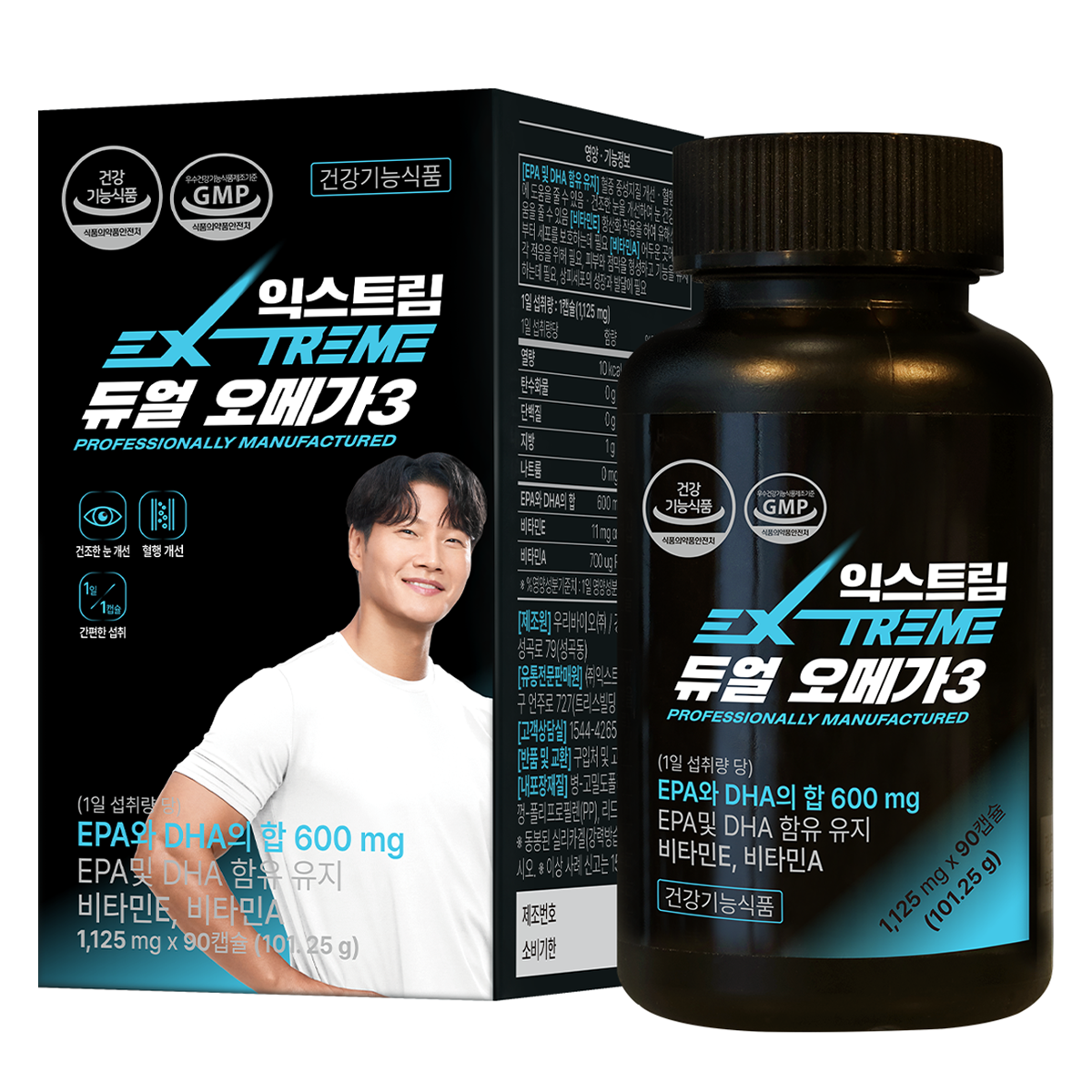 <b>익스트림</b> 듀얼<b>오메가3</b> 3개월분 101.25g  1개  90정