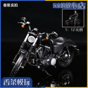 1/12 Doll Motorcycle Alloy Model Harley Motorcycle 883 Tough Guy Arnold T800 Terminator Soldier Spot